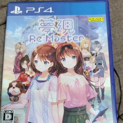 PS4 Yumeutsutsu Re:Master NTSC-J Visual Novel Abenteuerspiel gebraucht aus Japan
