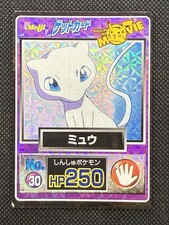 Mew Flying [Prism] #14 Prices | Pokemon Japanese Meiji Promo