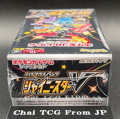 shiny v booster box english Weiss Schwarz Booster Pack The IDOLM@STER Shiny Colors Shine More! Box Japan