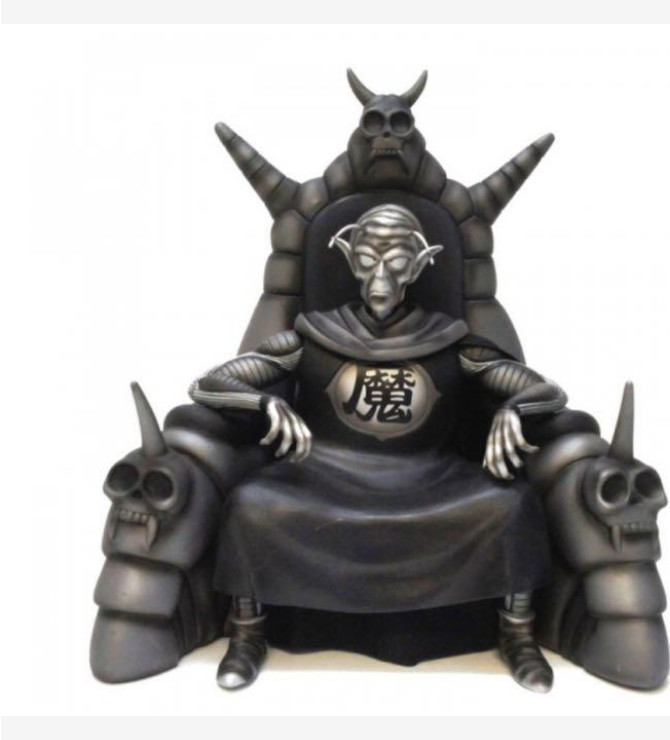 Dragon Ball Piccolo Daimao versión color negro RARO El 17º Festival del Juguete de Tokio