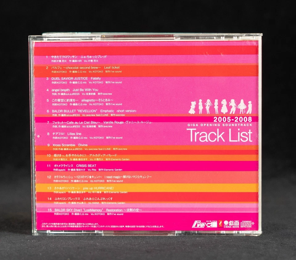 GigaWorks Giga Opening 2005-2008 Soundtrack Japan Anime OST CD - GIGA-090328 - Image 2 of 4