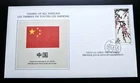 VERY RARE CHINA PINK BLOSSOMS “STAMPS OF ALL NATIONS” 1ST DAY EVENT CARD