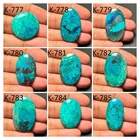 Natural Shattuckite Cabochon Loose Semi Precious Gemstone Flat Back For Jewelry