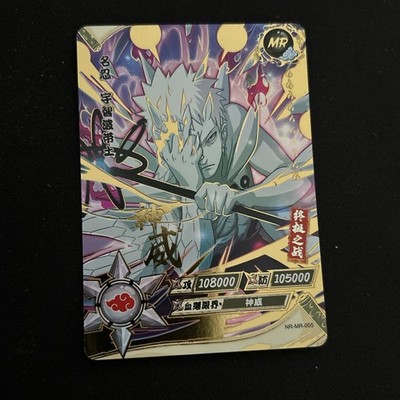 Uchiha Obito Naruto Kayou Card NR-MR-005