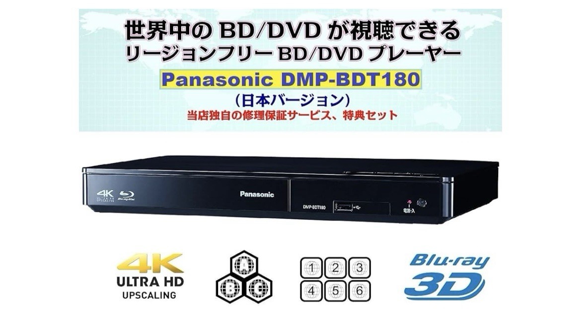 Panasonic BD プレイヤー　DMP-BDT180 Amazon.com: Panasonic Blu-ray Disc Player 4K up-Conversion