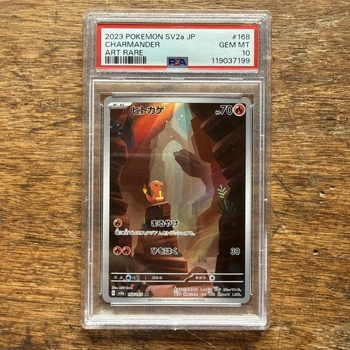 2023 POKEMON JAPANESE SV2A-POKEMON 151 ART RARE #168 CHARMANDER PSA 10