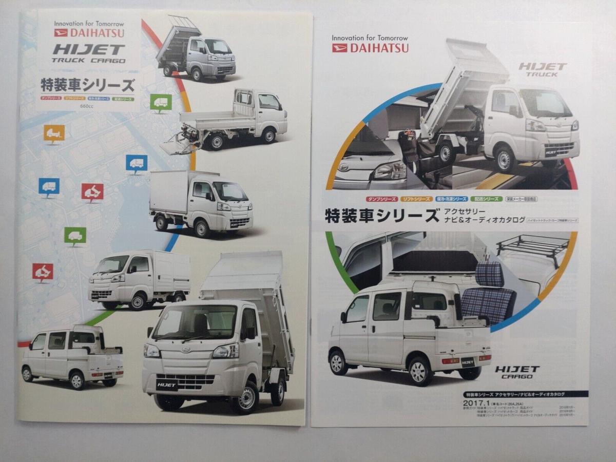 アクセサリー DAIHATSU HIJET CARGO DELUXE SA3 2025 Daihatsu Hijet