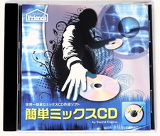 Music House Friends Easy Mix CD by Sound Engine Mix CD Creation Software CD-ROM