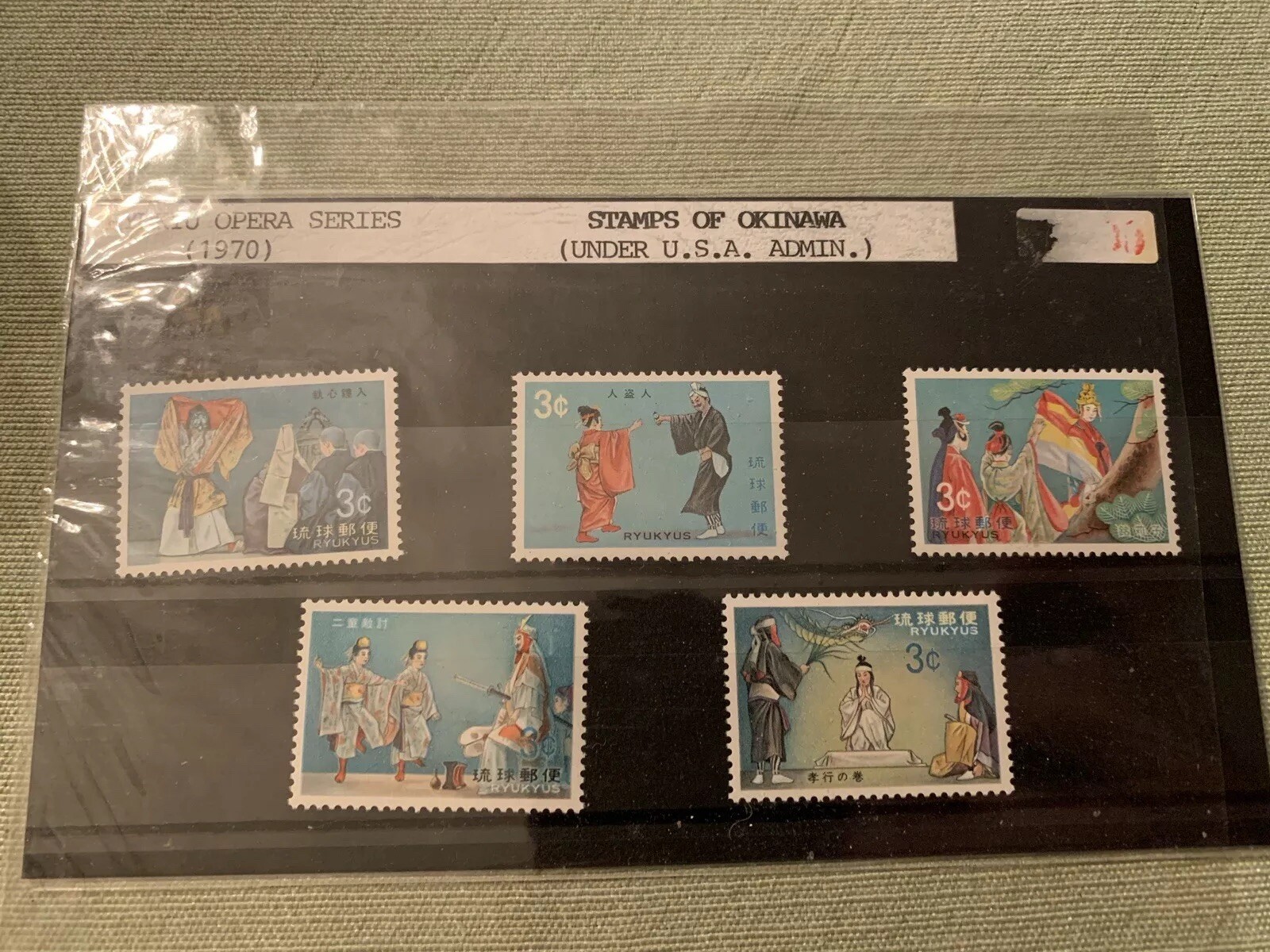 Okinawa Japan Stamps eBay