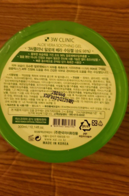 sweat stop aloe vera Aloe Vera Forte Roll On Antiperspirant – Sweathelp main image 1