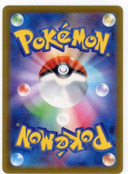 Tulip 066/066 Sv4m: Future Flash Regular (Japanese) - Image 2 of 2