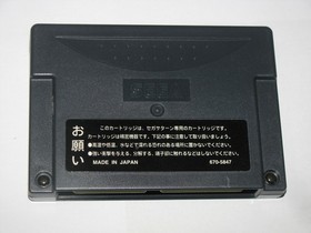 King of Fighters 96 Boxed w/1MB RAM Cartridge Sega Saturn Japan import US Seller