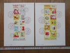 Japan Stamp First Day Cover Greetings SNOOPY 2 Covers Large format 2017