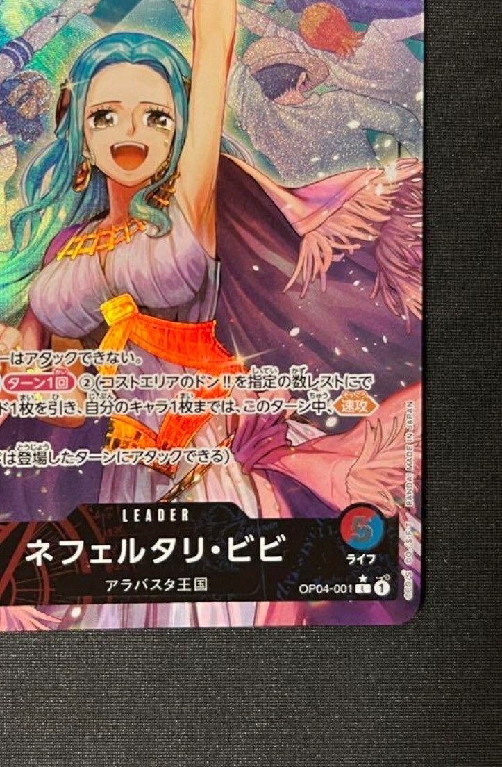 One Piece Card Game Nefeltari Vivi OP04-001 Parallel Leader