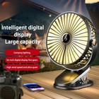 8000mAh Clip-on Fan 5 Speed Quiet Rechargeable Desktop Portable Air Circulator