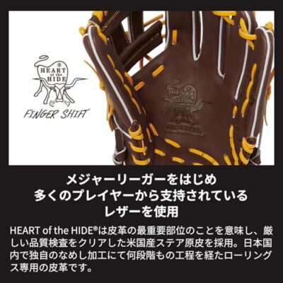 Rawlings Glove HOH PRO EXCEL –FS Style Right Infielder 12