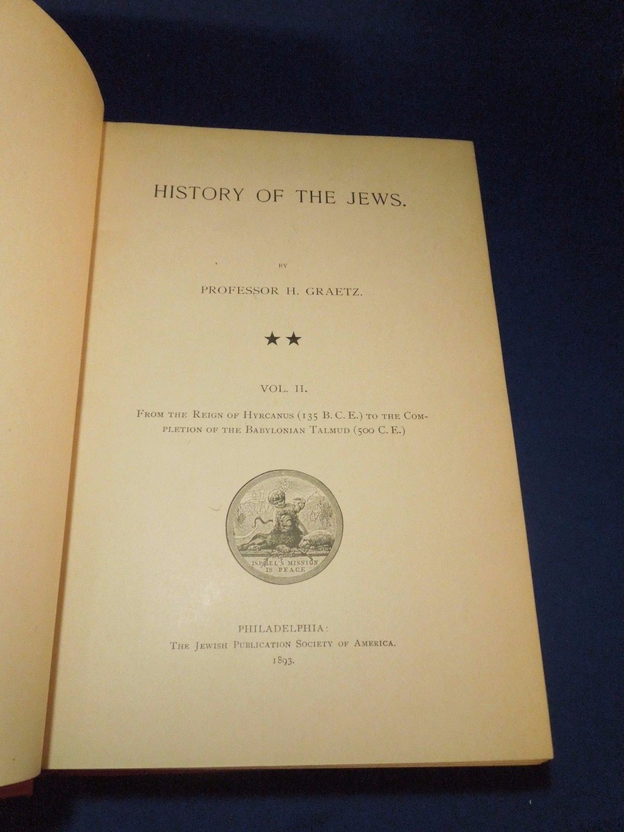 Antique 1891-1895 19th Century 5 Volume Set History of the Jews