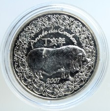 2007 FRANCE Year of the Pig Chinese Zodiac FONTAINE Silver 1/4 Euro Coin i113310