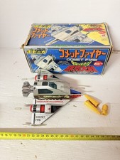 Popy PB-58 Comet Fire San Ku Klai Vintage Made In Japan Rare