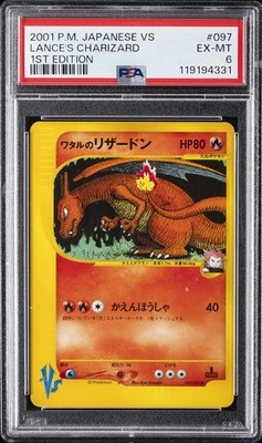 Lance's Charizard 097/141 Pokemon vs Regular (Japanese) for sale