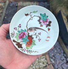 18th Century Chinese Famille Rose Dish Yongzheng Period