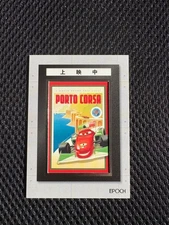 Epoch Cars 19/20 cards #3530c7