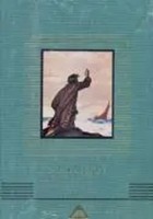 Robert Louis Stevenson | Kidnapped | Buch | Englisch (1994) | Gebunden