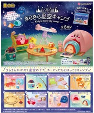 Kirby's Starry Re-ment Sky Camp Complete Miniature Kirby 8 Type Box Complete New