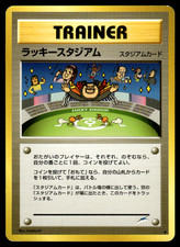 Lucky Stadium Neo Destiny Pokemon Japanese HP-1