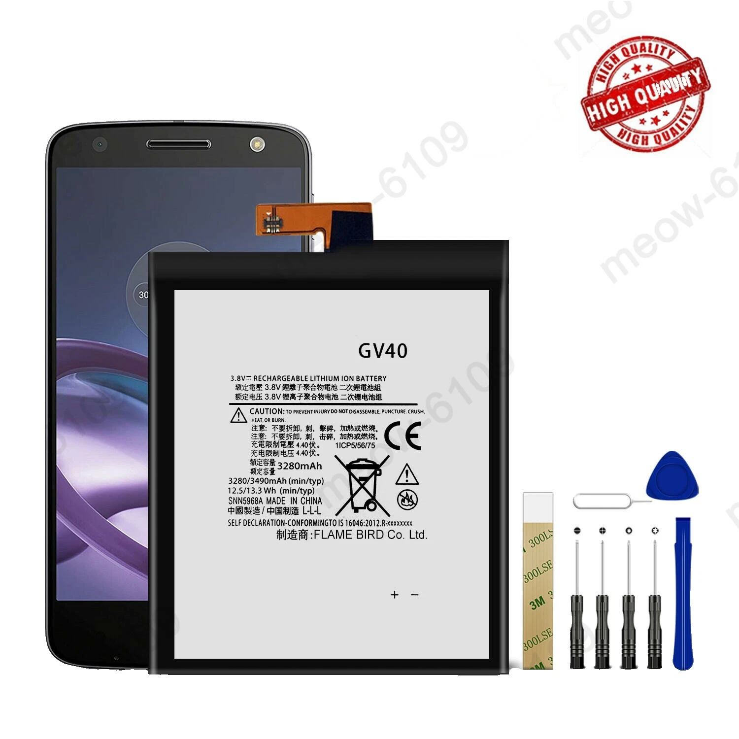 Batteries for Motorola Motorola Moto Z