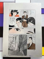 z6157 Secretary Mariko Japanese Manga Original Comic Art Page 6 Colored
