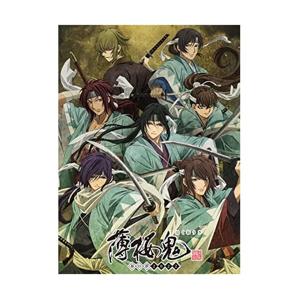 Hakuoki ~ Spring Dream ~ 2022 DVD Official Collectible Exclusive Authentic