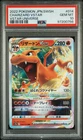 2022 Pokemon Japanese Sword & Shield VSTAR Universe Charizard PSA 10 #014