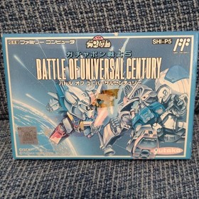 Famicom SD Gundam Gachapon Senshi 4+5 2-Pack Unused Rare Authentic From Japan