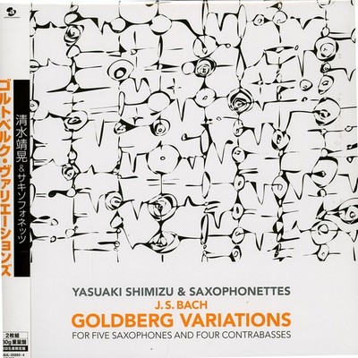 Yasuaki Shimizu & Saxophonettes - Goldberg Va (Vinyl 2LP - 2016 - JP - Original)