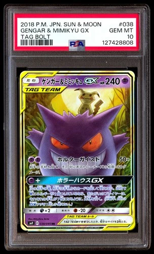 PSA 10 Gengar & Mimikyu Gx 038/095 Tag Bolt Pokemon Japanese