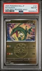 2025 POKEMON JPN M2A-MEGA DREAM EX POKE BALL REVERSE HOLO #127 RAYQUAZA PSA 8