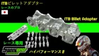 Billet ITB Adapter Corolla 4AFE 5AFE 7AFE 8AFE 16V AE100 AE101 AE110 AE111