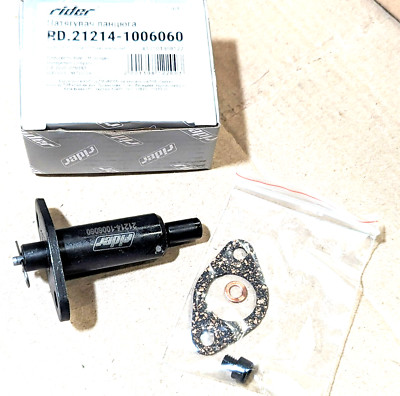 Kettenspanner  Lada Niva 1700cm³ ab BJ 2010 / 21214-1006060-