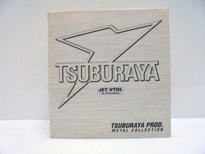 Jet Beetle ''Ultraman'' Tsuburaya Mecha Mecha Metal Collection