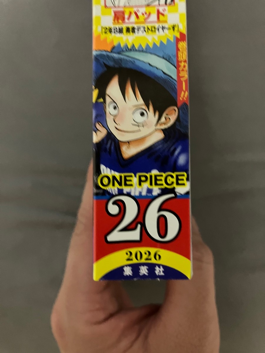 Weekly Shonen Jump 2026 No.26 Japanese Manga Magazine Shueisha