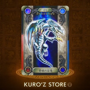 BLUE EYES WHITE DRAGON 1999 BANDAI 英語表記 1999 Blue Eyes White Dragon | eBay