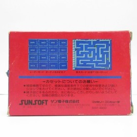 Route 16 Turbo W/Box Instructions Famicom FC Cartridge Japanese NES Tested