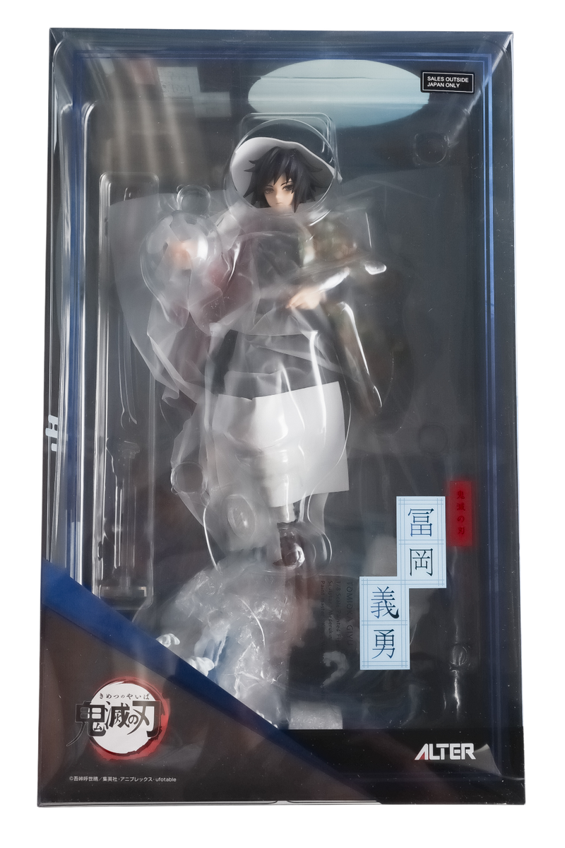 その他 Masa Tomioka SG50301.png?v=1728385355