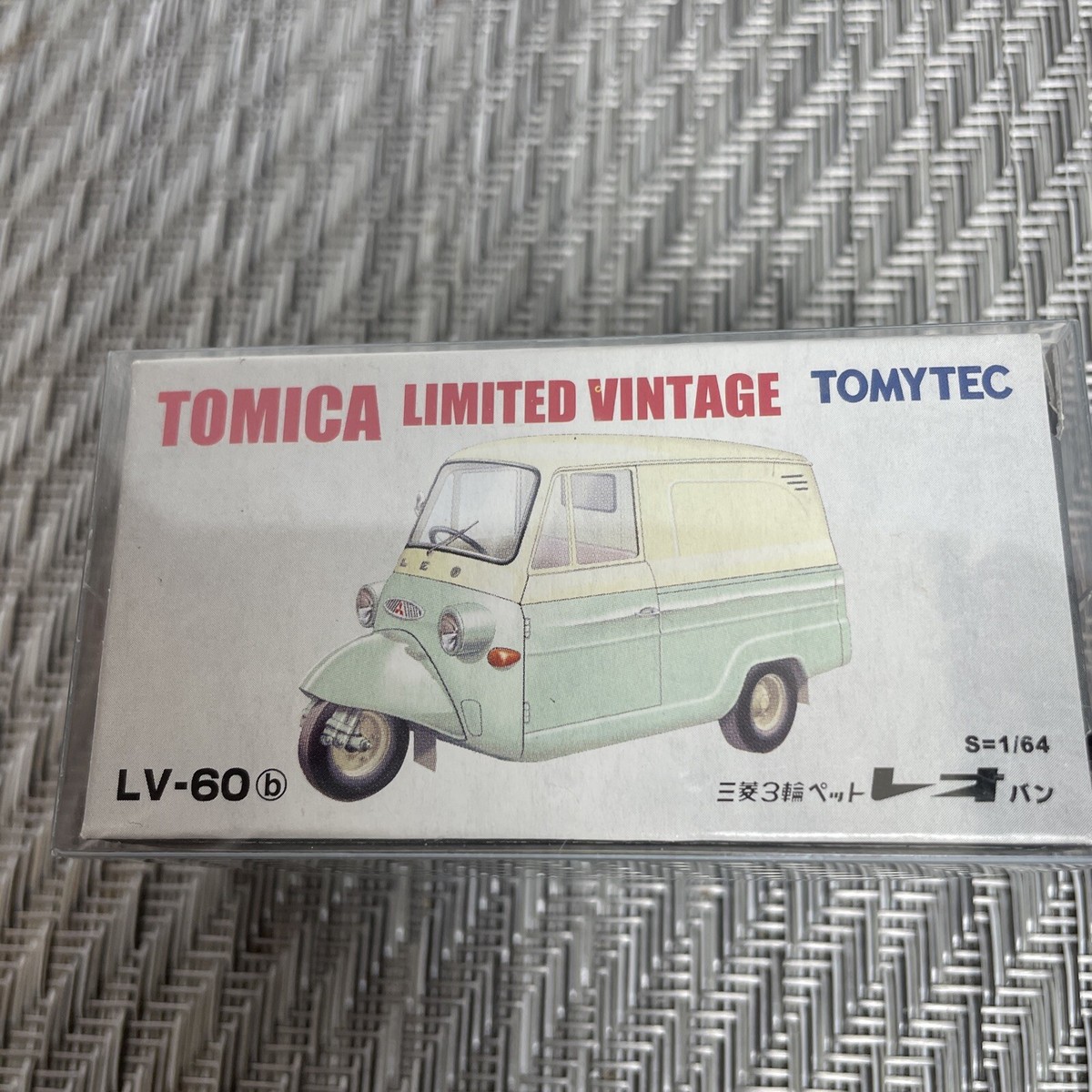 【新品】TOMICA LIMITED VINTAGE ミツビシペットレオバン 。 トミカリミテッドヴィンテージ LV-60a 三菱 3輪ペット レオ バン