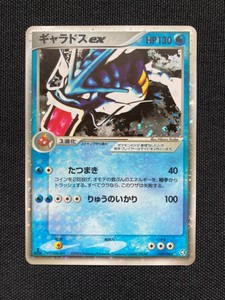 Pokemon Card Gyarados Ex 035 0 Japanese Holo Rare Ex Firered Leafgreen 1st Ebay