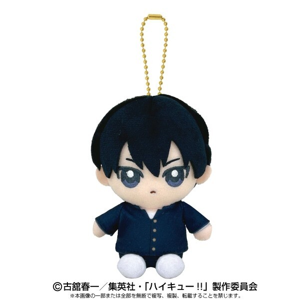 Haikyu!! Chibi Nui Osuwari Mascot Plush Doll Key Chain Tobio