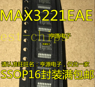 10PCS MAX3221 MAX3221CAE MAX3221EAE SSOP16  #K1995