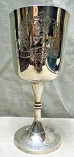 Goblet silver plated Silver Jubilee vintage  b63