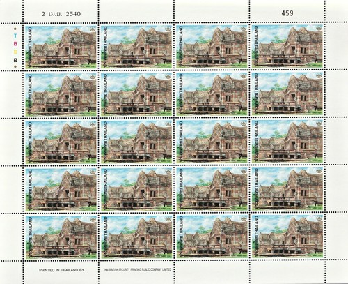 Thailand Stamp 1997 Thai Heritage Conservation (Phanomrung Historical Park) FS - Picture 4 of 5